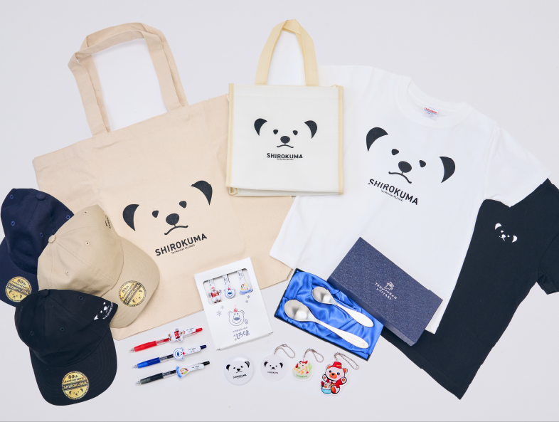 白熊公式グッズ