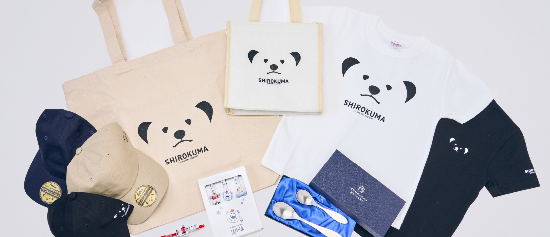 天文館むじゃき