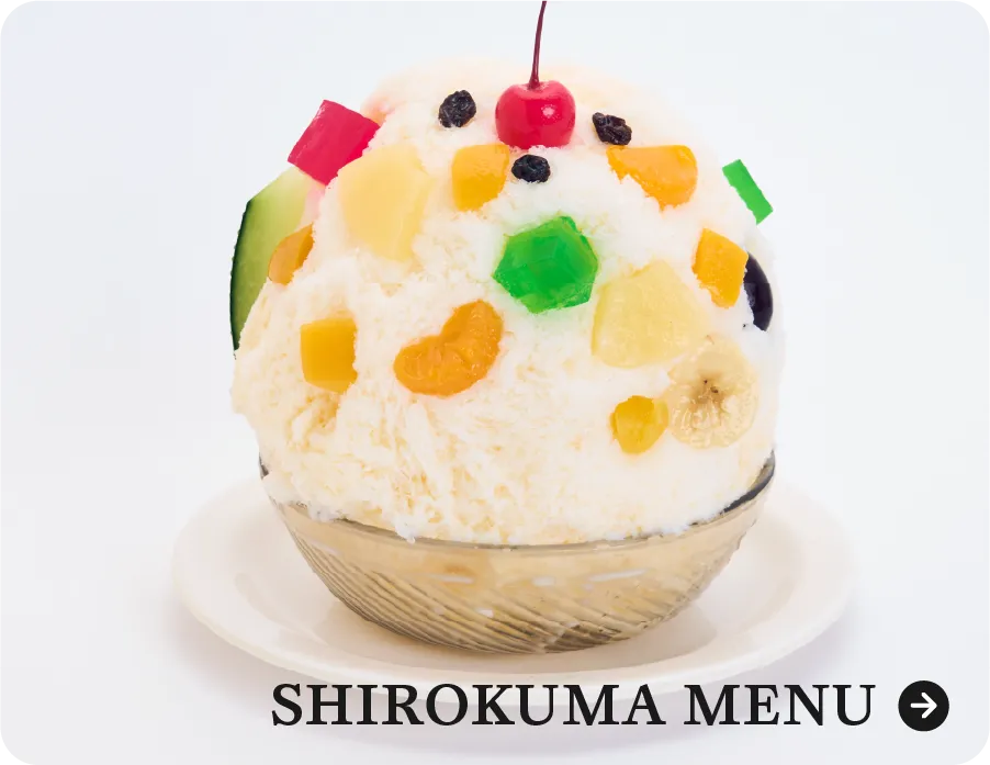 むじゃき 天文館本店 1F｜元祖・かき氷「白熊」を味わう【鹿児島市 天文館】