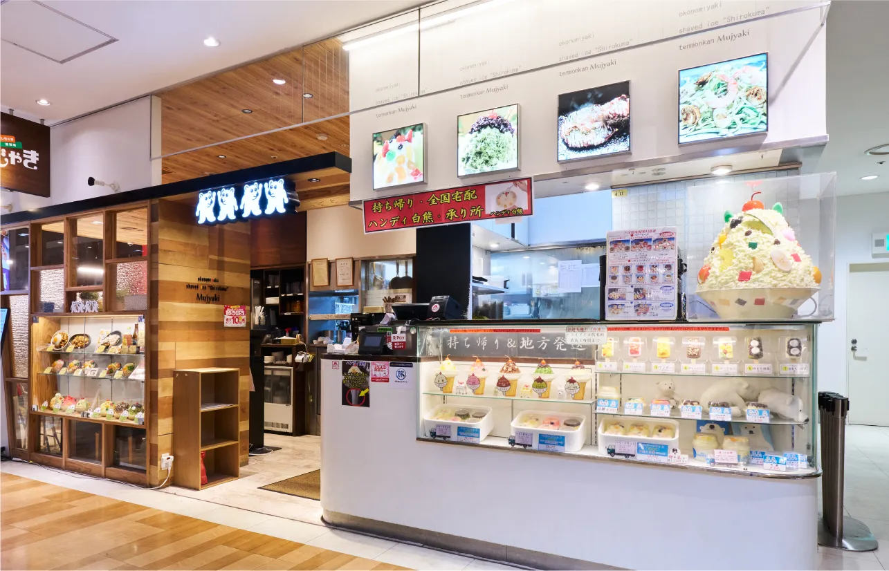 「むじゃきっこPartⅡ」の写真