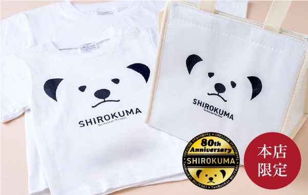 オリジナルグッズ