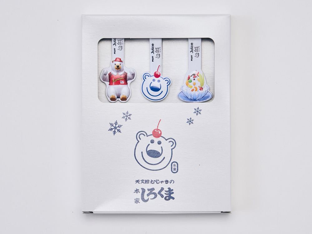 PILOT Juice ボールペン(0.5mm)　3本セット（赤・青・黒）